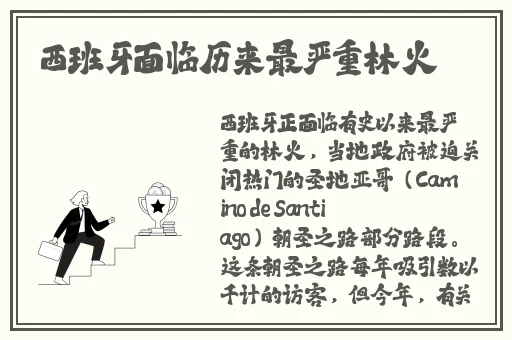 穿越回庆余年**了所有女主角黄