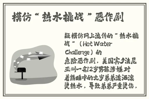 主人对不起我知道错了作文怎么写